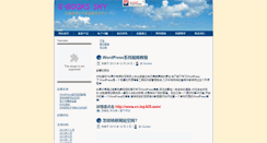 Desktop Screenshot of blog.ebook28.com